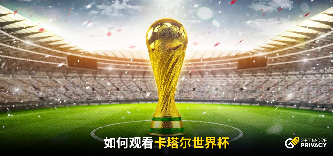 通过提供资